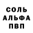 Метамфетамин пудра Claudio Salvanini
