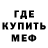 Метадон кристалл Archag