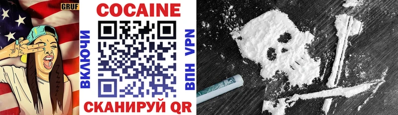 Кокаин Перу Рузаевка