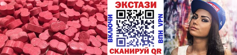 Экстази 250 мг цена Рузаевка