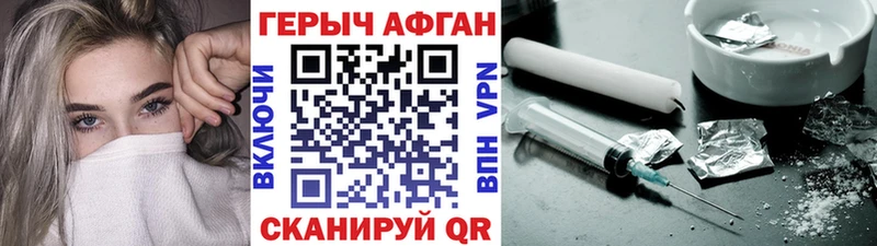 Героин белый  Рузаевка 