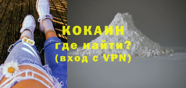 ALPHA-PVP Армянск