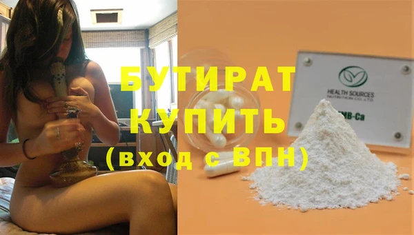 скорость mdpv Арсеньев