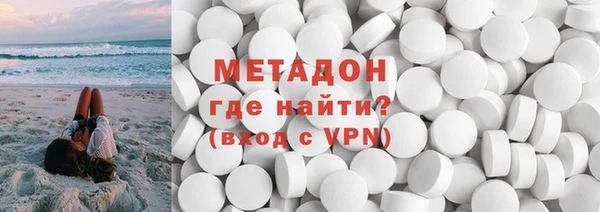 скорость mdpv Арсеньев