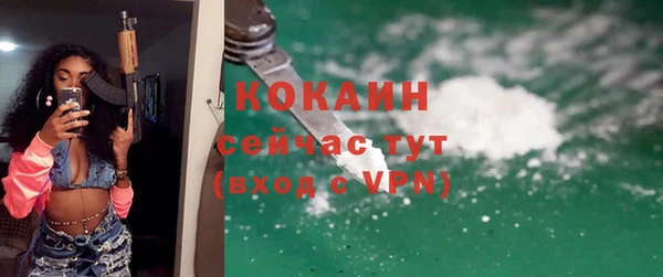 ALPHA-PVP Армянск