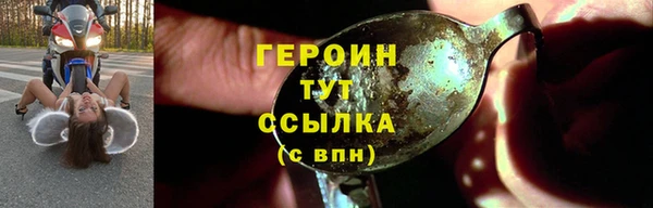 ALPHA-PVP Армянск