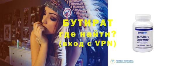 ALPHA-PVP Армянск