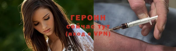 скорость mdpv Арсеньев