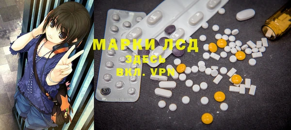 ALPHA-PVP Армянск