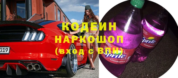 скорость mdpv Арсеньев