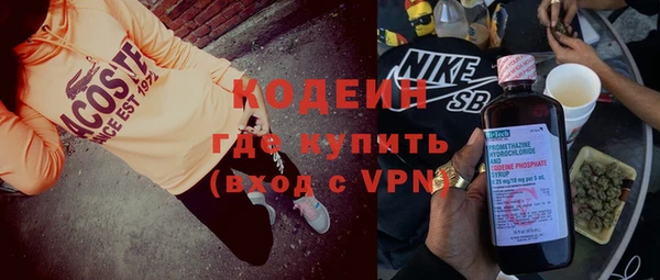 скорость mdpv Арсеньев