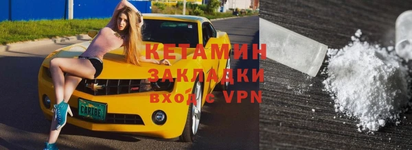 скорость mdpv Арсеньев