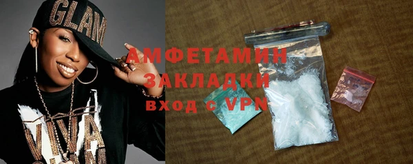 ALPHA-PVP Армянск