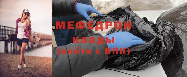 скорость mdpv Арсеньев