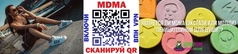 omg ссылка Рузаевка МДМА молли