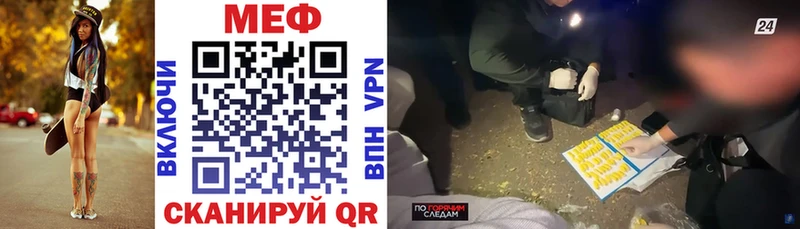 где продают   Рузаевка  МЕФ кристаллы 