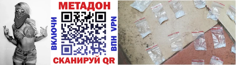 Метадон мёд  дарк нет какой сайт  Рузаевка 