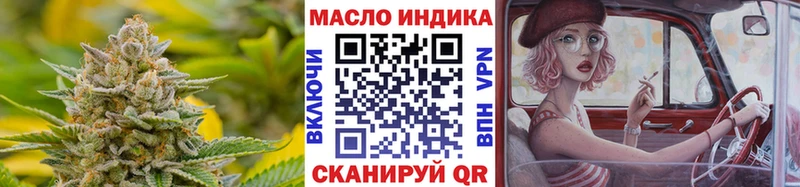 Дистиллят ТГК вейп с тгк  Рузаевка 